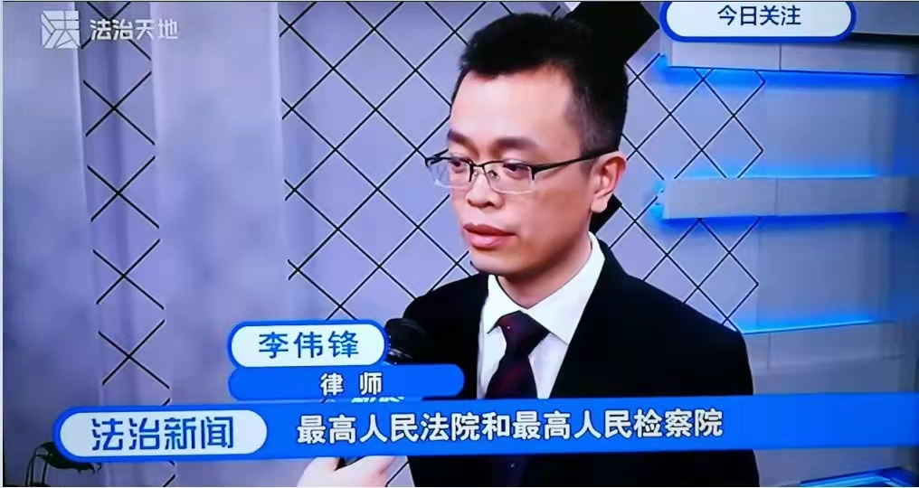 法治新闻采访.png